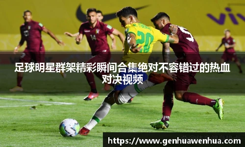 雷竞技电竞竞猜